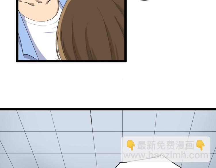 第16话 叔叔！你听我说！30
