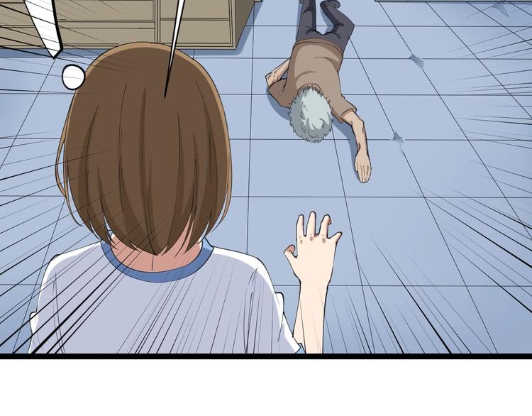 第16话 叔叔！你听我说！34
