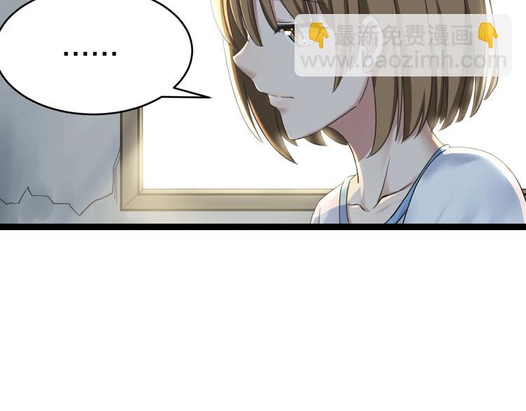 第16话 叔叔！你听我说！42