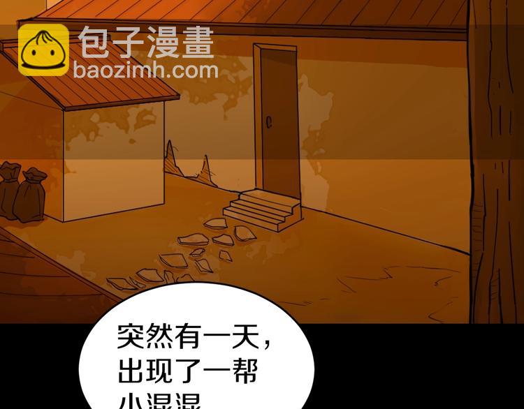 第16话 叔叔！你听我说！44