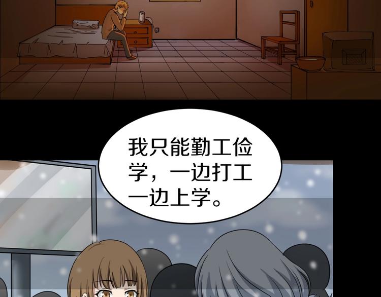 第16话 叔叔！你听我说！48