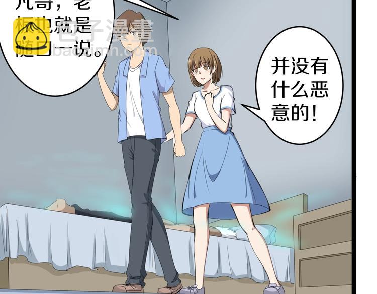 第16话 叔叔！你听我说！62