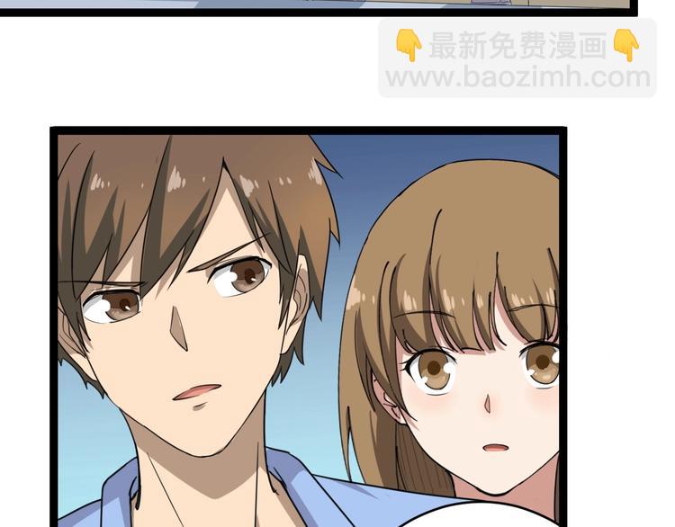 第16话 叔叔！你听我说！63