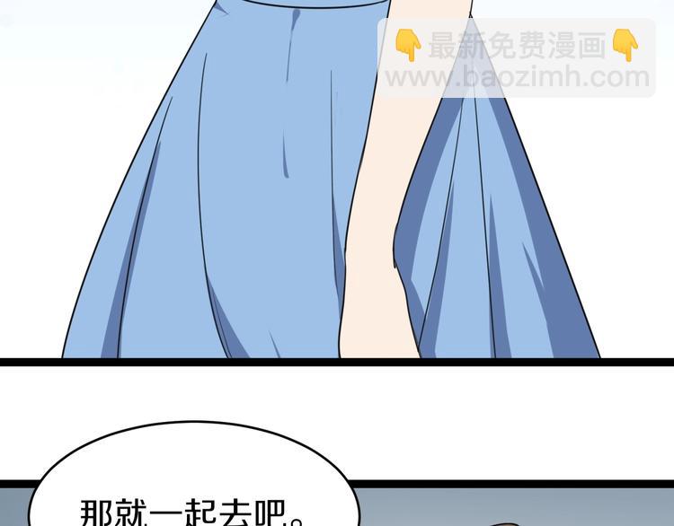 第16话 叔叔！你听我说！67