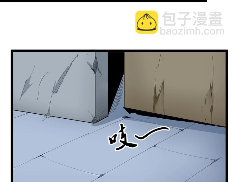 第16话 叔叔！你听我说！8
