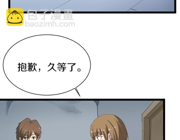 第16话 叔叔！你听我说！9