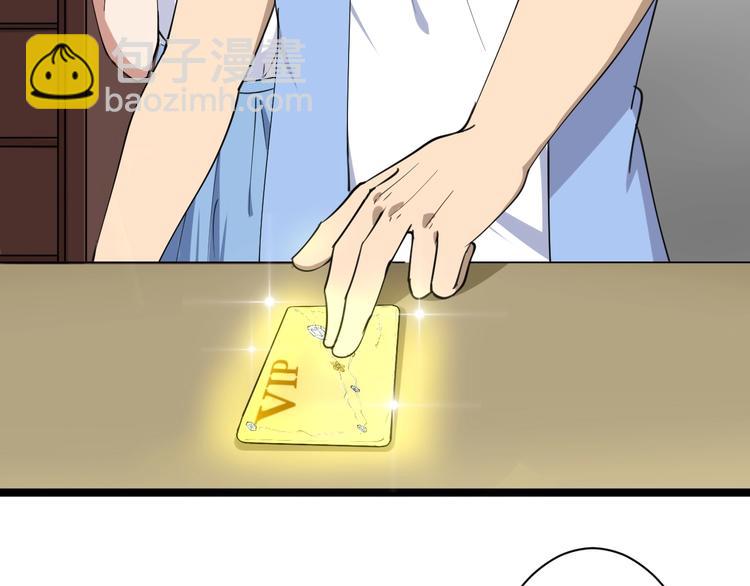 第16话 叔叔！你听我说！99
