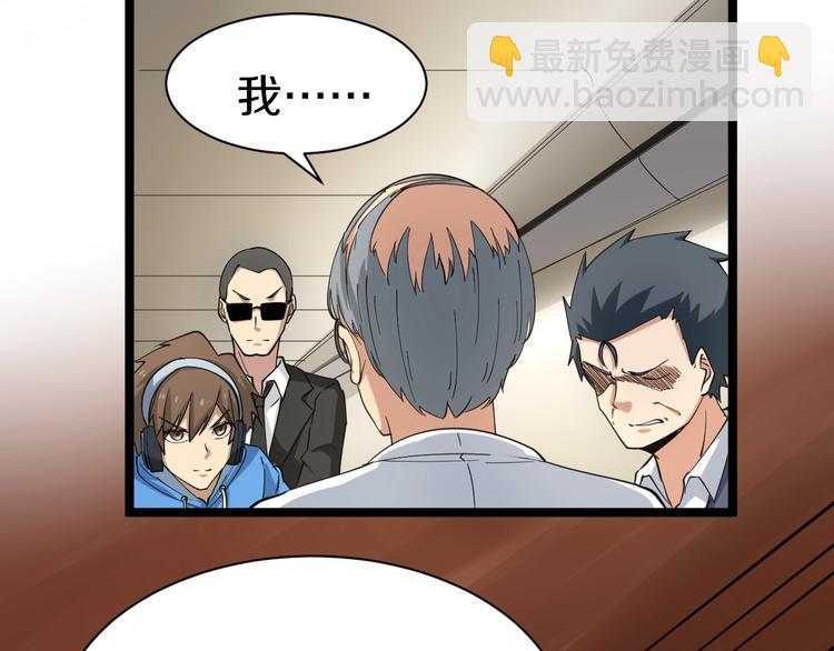 第23话 庸医你好菜！60