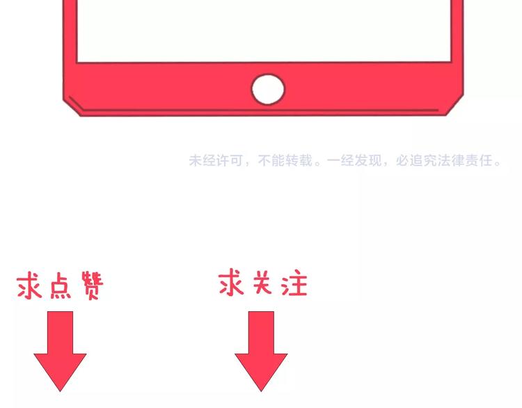 第29话 我来负责！103
