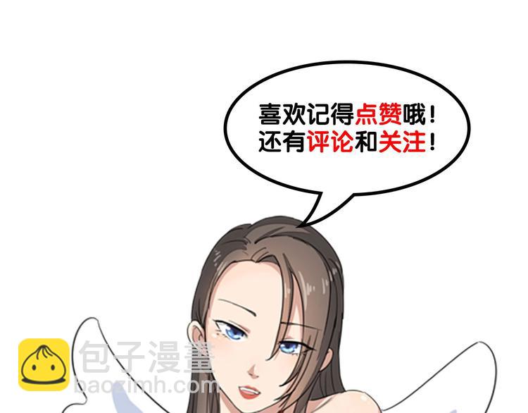 第29话 我来负责！104