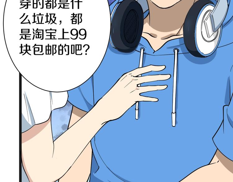第29话 我来负责！12