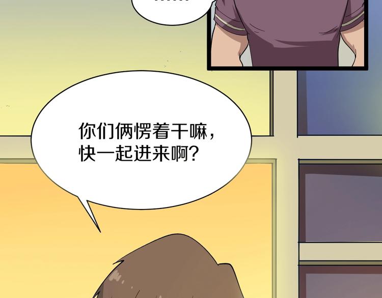 第29话 我来负责！32