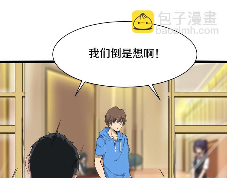 第29话 我来负责！34