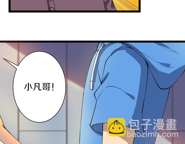 第29话 我来负责！39