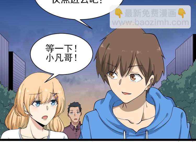 第29话 我来负责！45