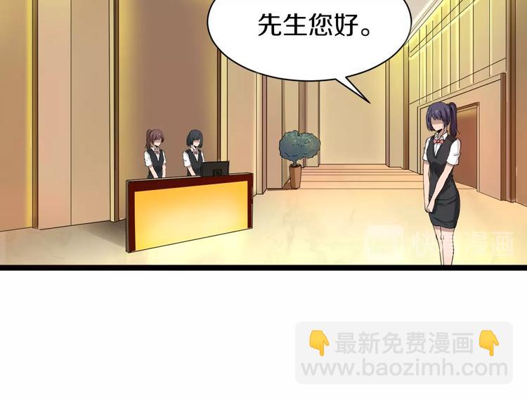 第29话 我来负责！47