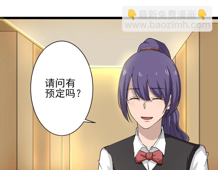 第29话 我来负责！48