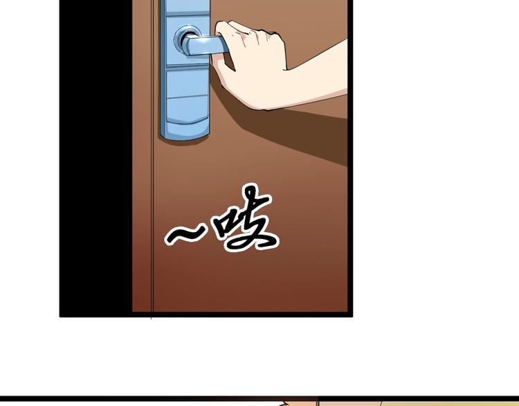 第29话 我来负责！57