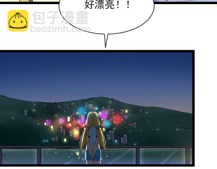 第29话 我来负责！61