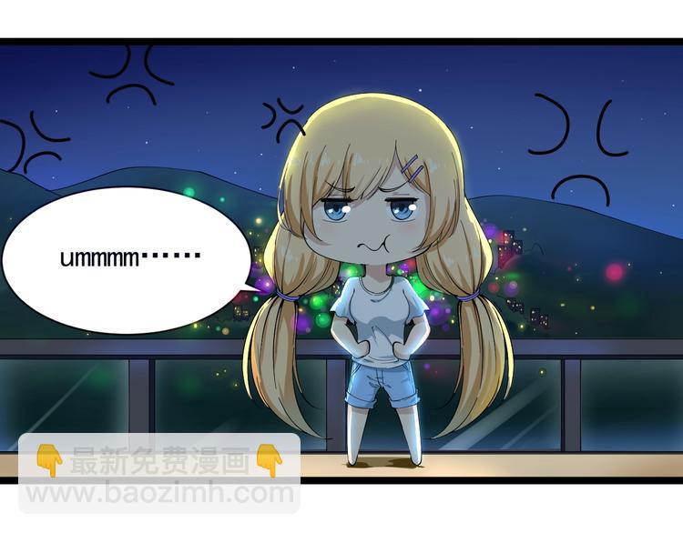 第29话 我来负责！67