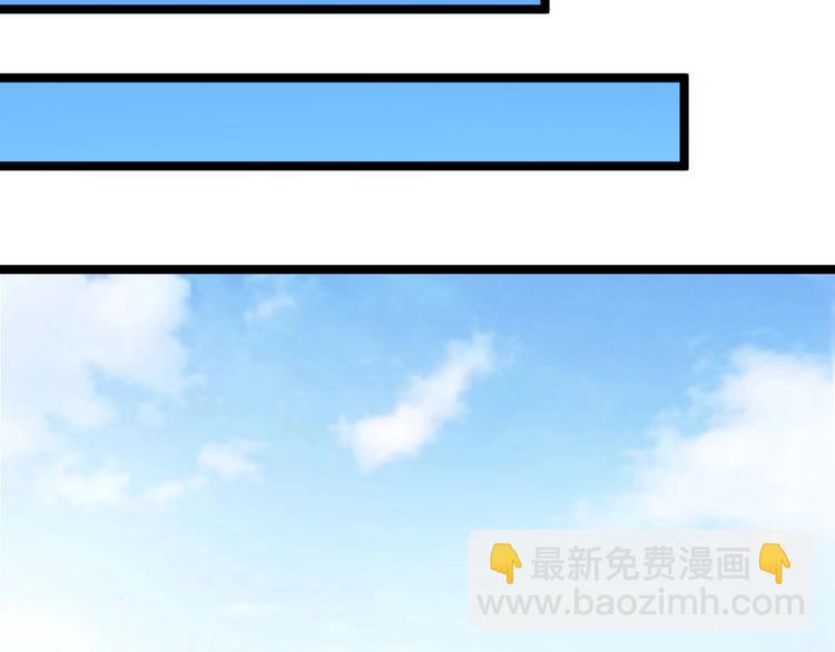 第29话 我来负责！70