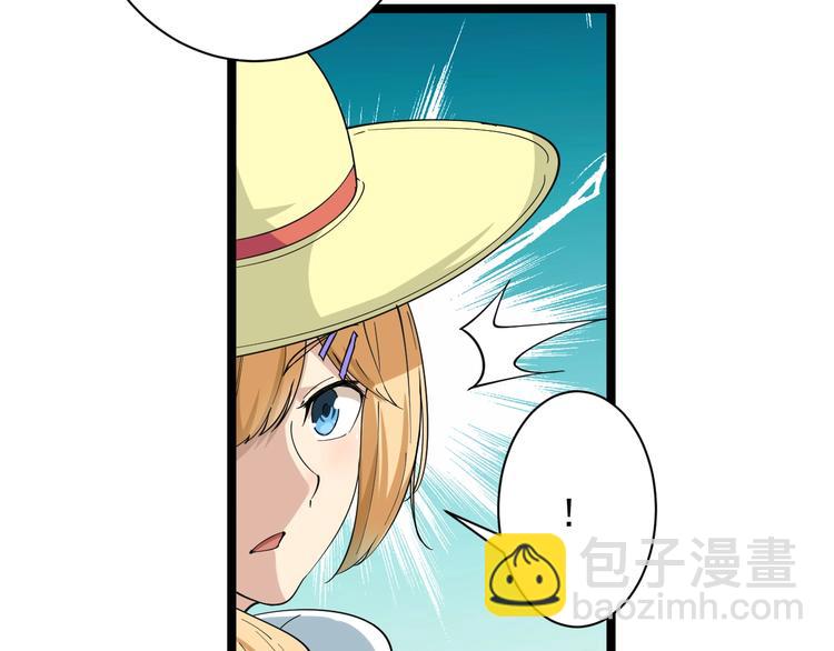 第29话 我来负责！75