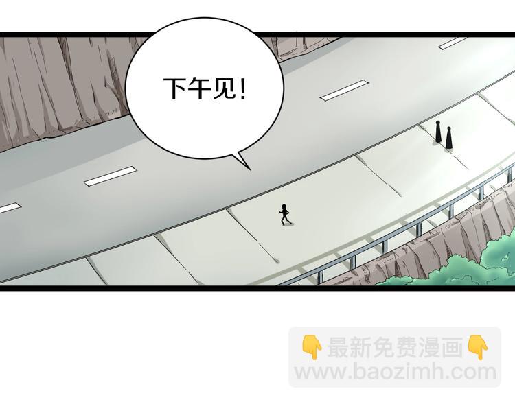 第29话 我来负责！82