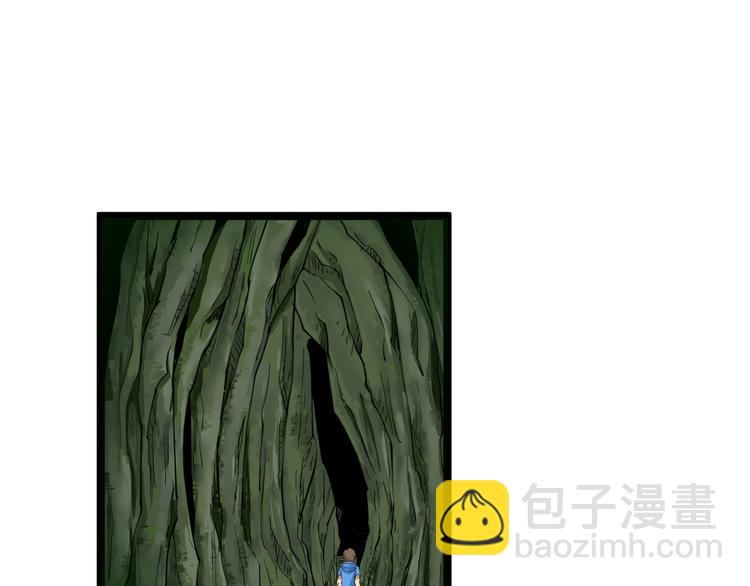 第29话 我来负责！83