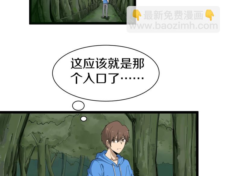 第29话 我来负责！84