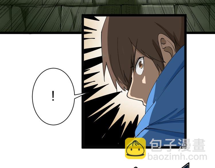 第29话 我来负责！89