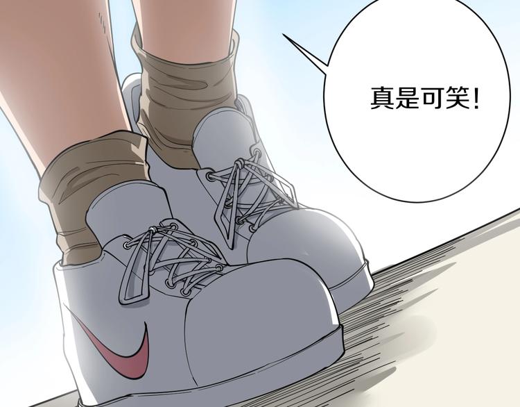 第29话 我来负责！9