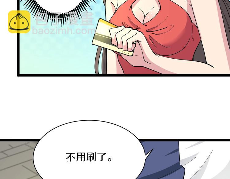 第39话 双子星101