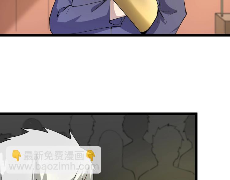 第40话 楚老，信我！101
