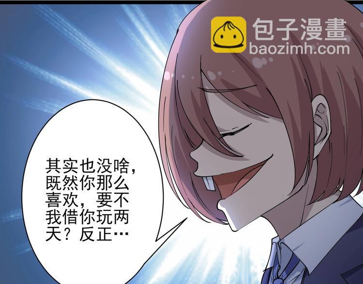第40话 楚老，信我！103