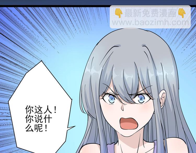 第40话 楚老，信我！110