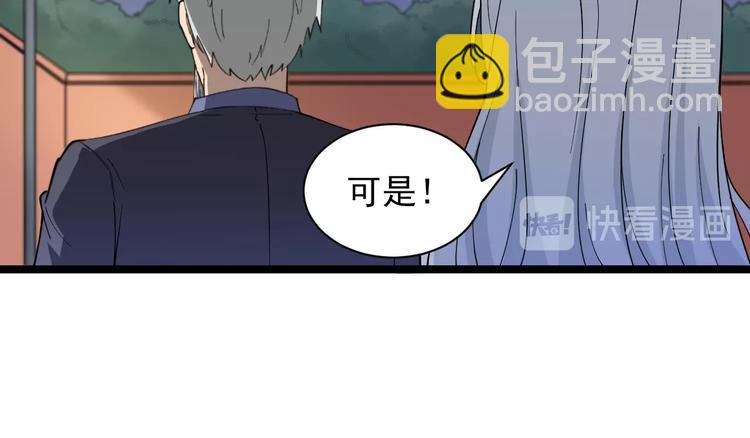第40话 楚老，信我！112