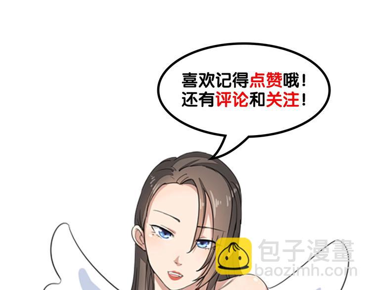 第40话 楚老，信我！121