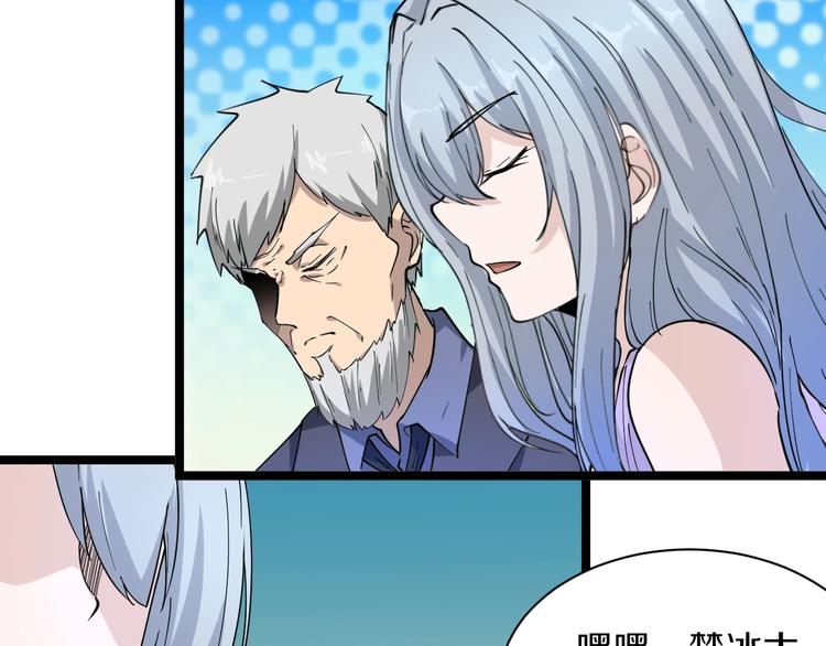 第40话 楚老，信我！26