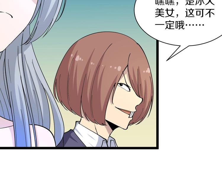 第40话 楚老，信我！27