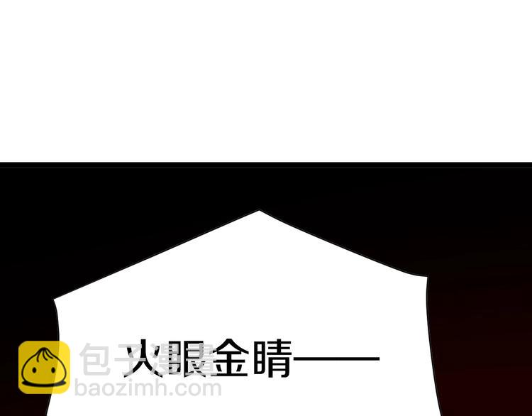 第40话 楚老，信我！35