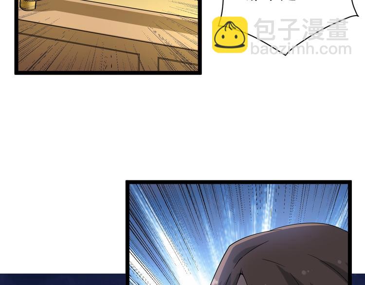 第40话 楚老，信我！41