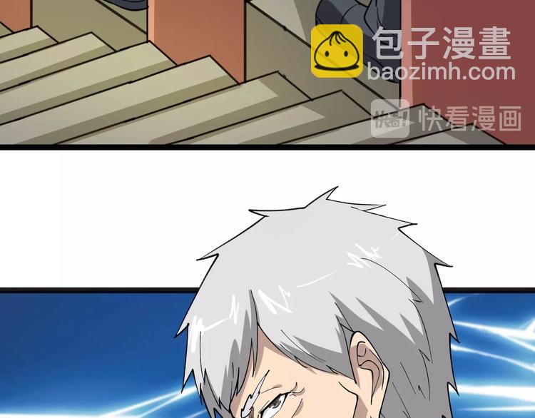 第40话 楚老，信我！46
