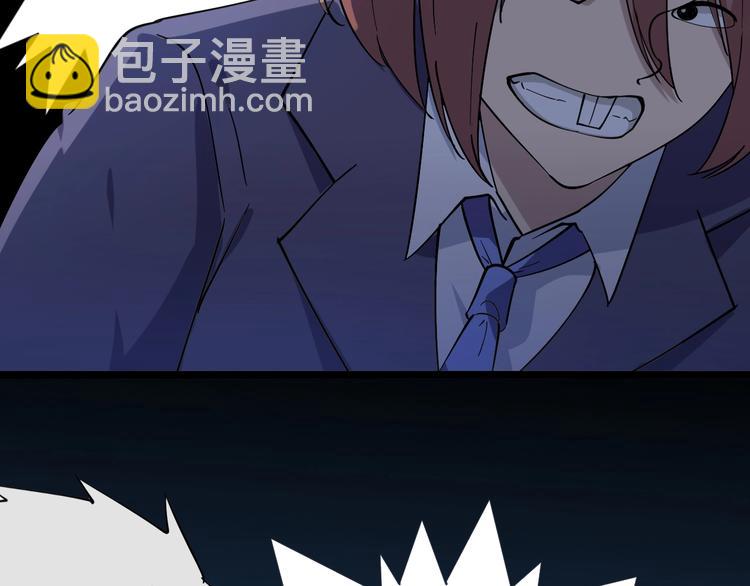 第40话 楚老，信我！57