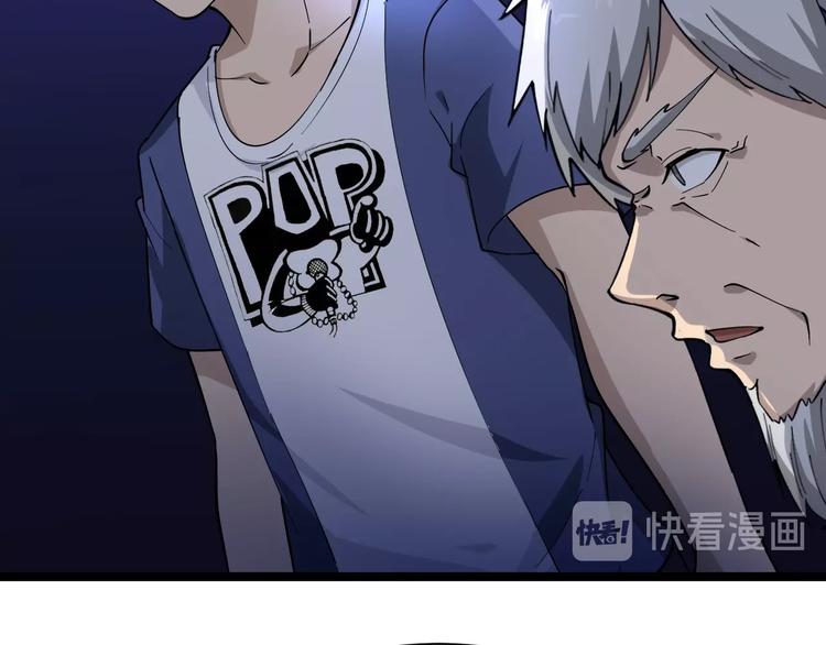 第40话 楚老，信我！62