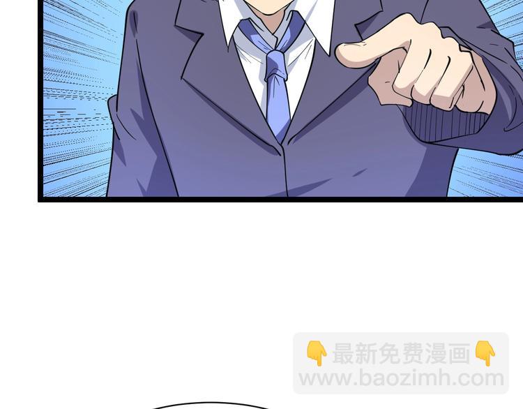 第40话 楚老，信我！64