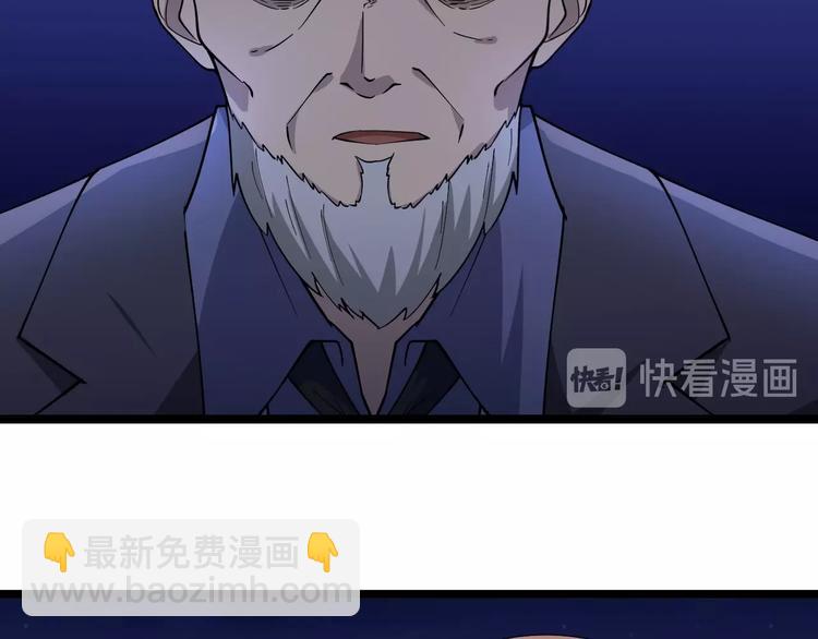 第40话 楚老，信我！78