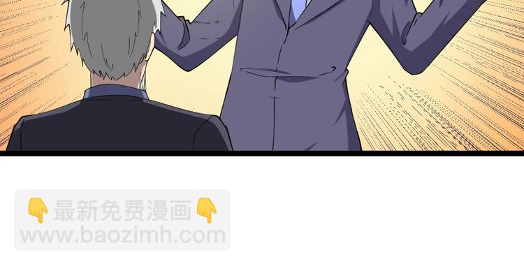 第40话 楚老，信我！81