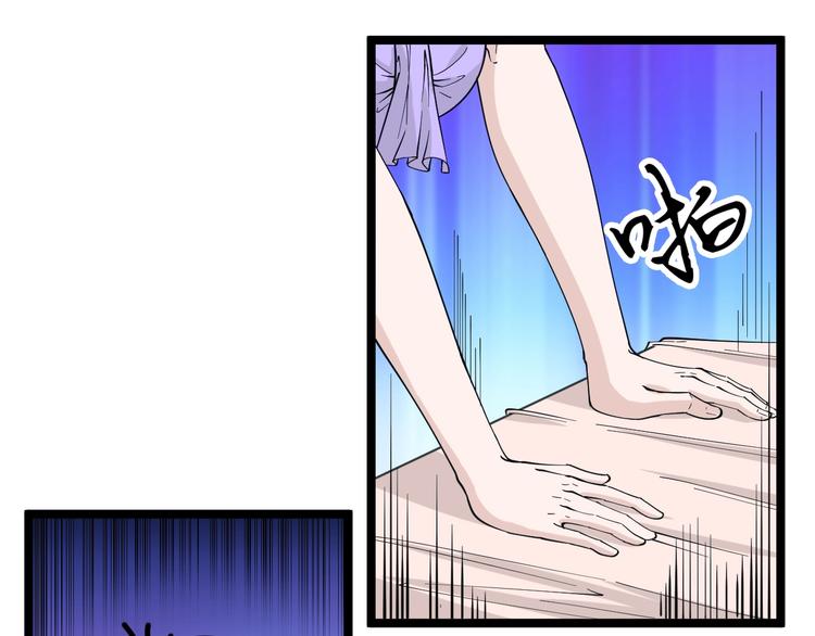第40话 楚老，信我！82