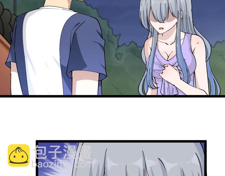 第40话 楚老，信我！87