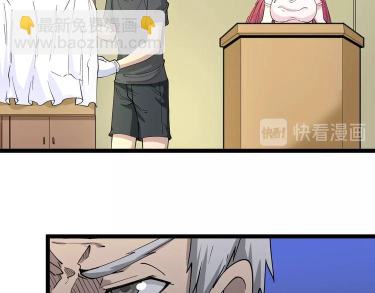 第40话 楚老，信我！9